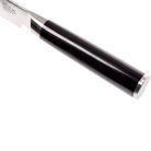 Cutit feliat 23cm Shun Classic